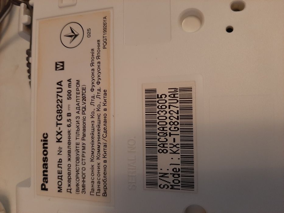 Радиотелефон PANASONIC