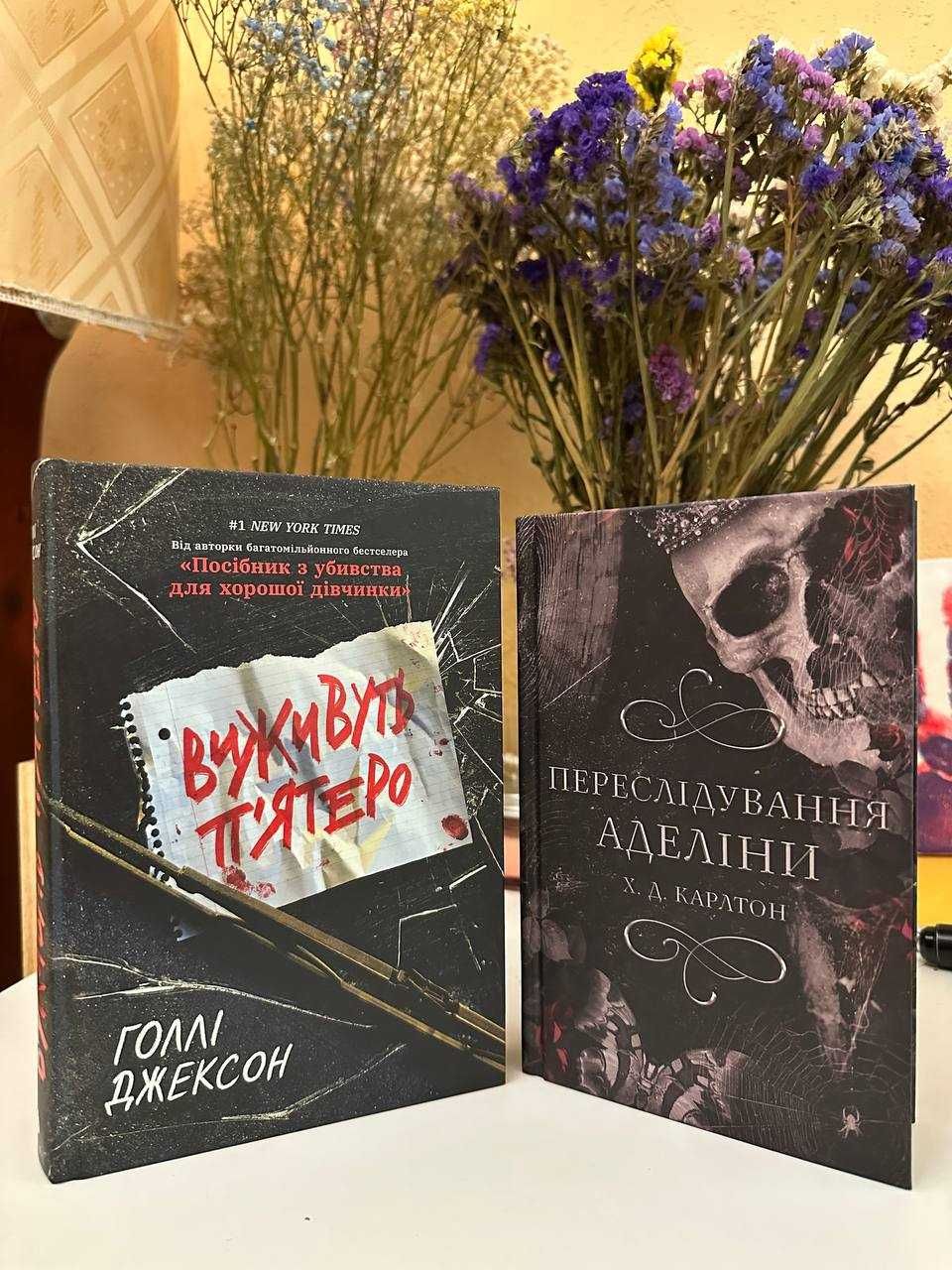Продаж книг|Художня література|Нові та б/у