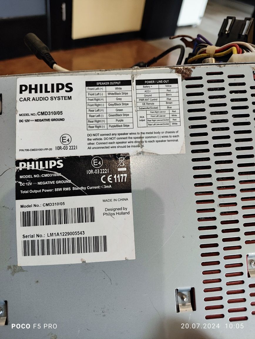 Автомагнітола Philips CMD310/05 CarStudio Bluetooth,USB,AUX,
