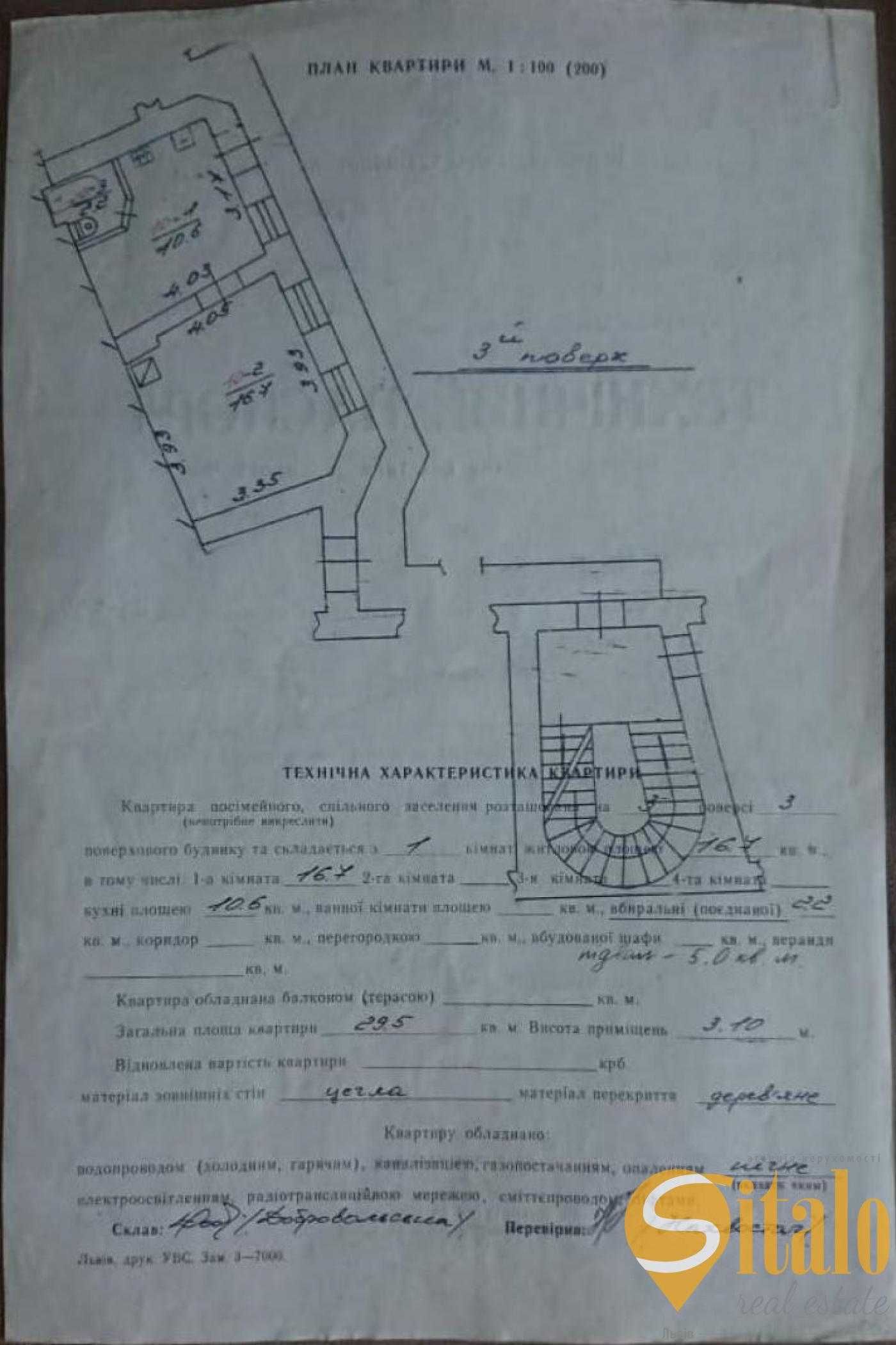 Продаж 1 кімнатної квартири, центр,  вулиця Джохара Дудаєва