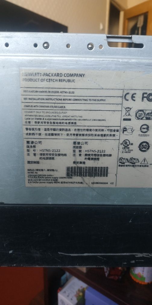 Продам сервер HP