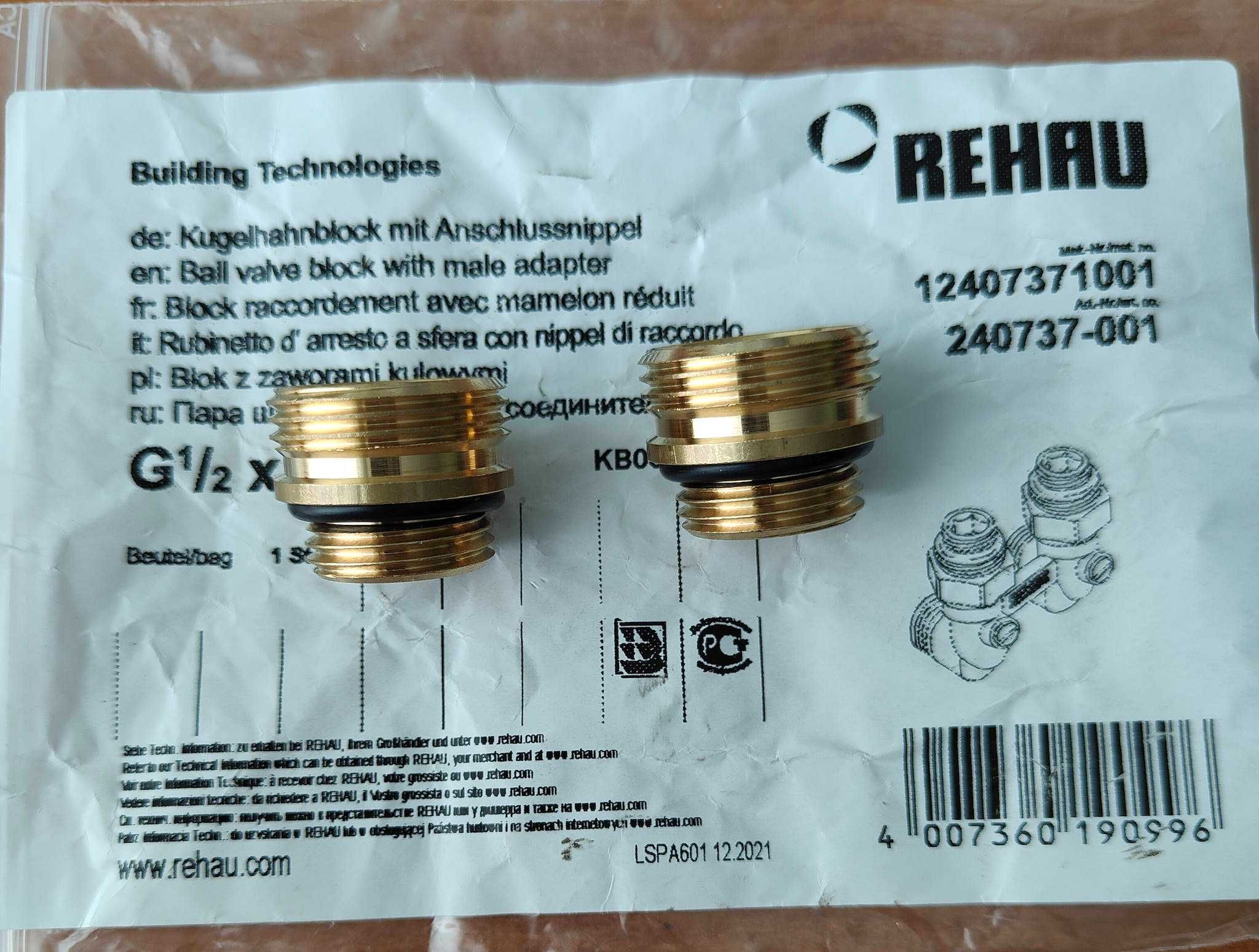 Ніпель Rehau 3/4 x 1/2 (240711001) для вузла підключення радіатора