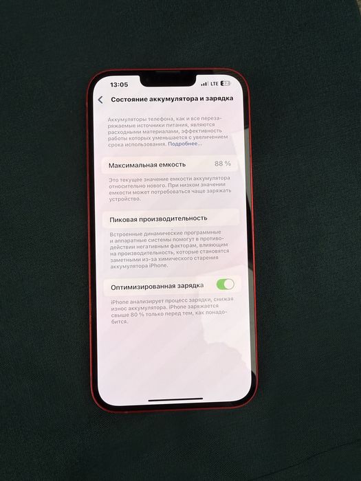 Iphone 14 plus 128 gb+6 чохлів