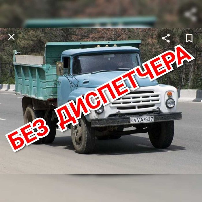 Без Посредников Глина Песок Шлак Чернозём отсев щебень асфальт бетон