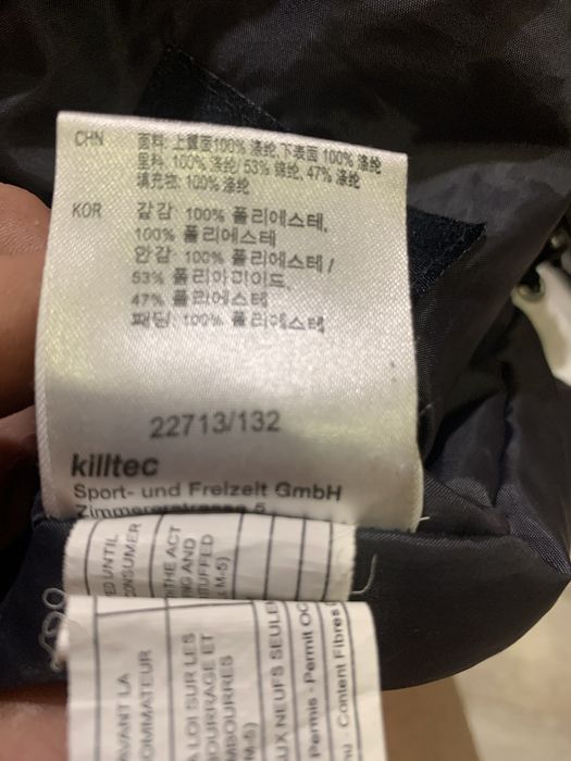 Лижна куртка жіноча.