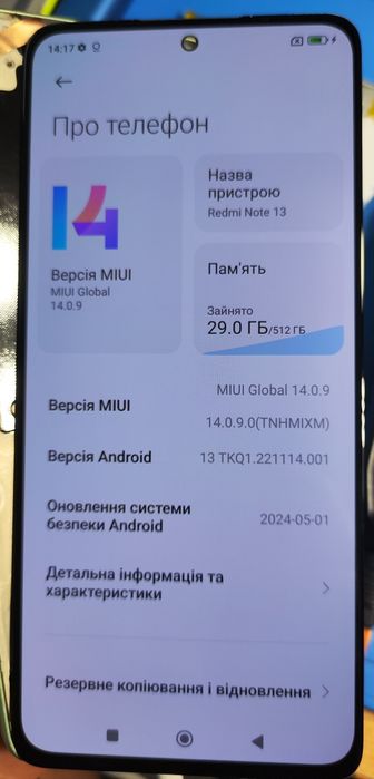 Продам дисплей xiaomi note 13 4g orig