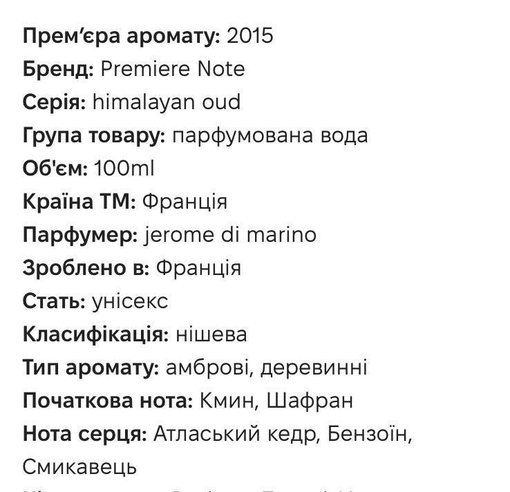 Аромат #оригинал #парф #шлейф