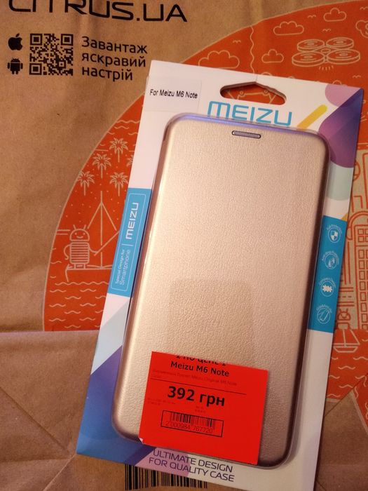 Фирменный буклет Meizu Original Note 6 Gold