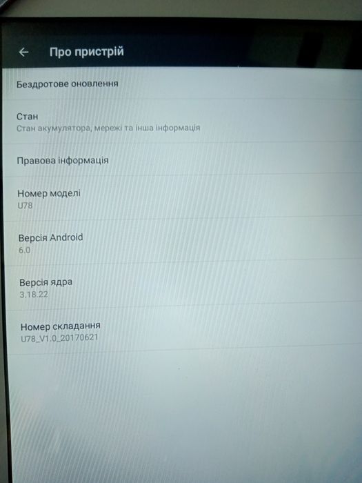 alldocube iplay 8 планшет