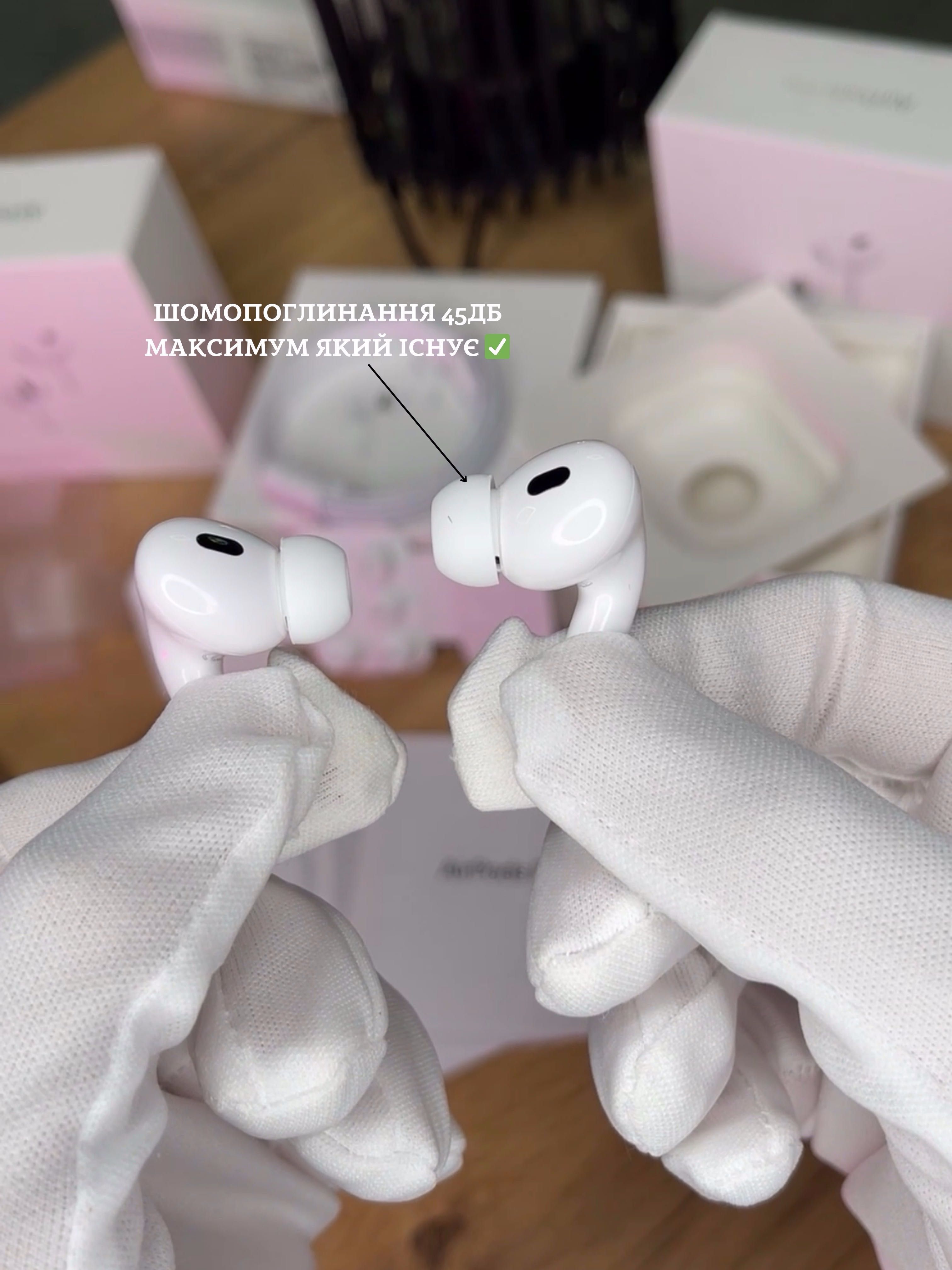 Навушники  AirPods Pro 2 +Шумопоглинання Проникність 45dB Premiym 1:1
