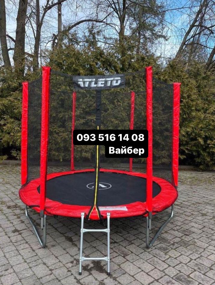 Батут дитячий! Різні кольори! Детский батут Atleto Sky Jump Funfit