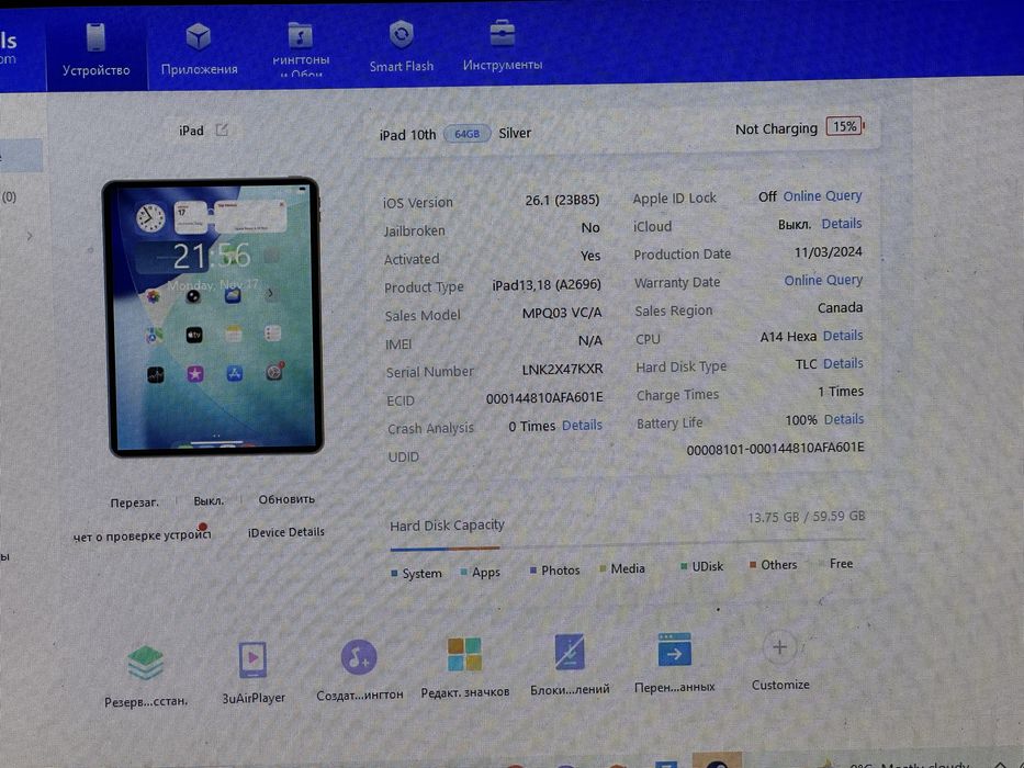 New Новый Open Box iPad 10.9 (10 Gen) 64Gb 2022 Silver