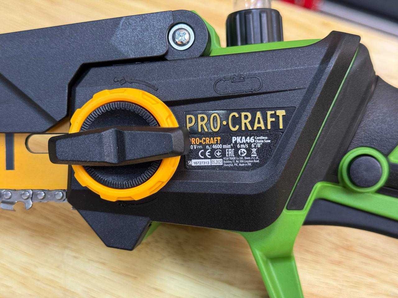 Міні пила Procraft  + Секатор + Акб 4.0Ah (Razor) + Штекерна Зарядка