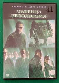 DVD фільм "Матриця. Революція" (Matrix Revolution) і бонус диск
