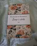 Elizabeth Gaskell...Żony i córki