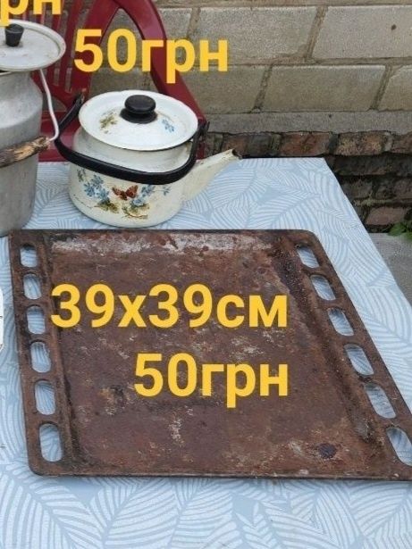 Посуда СССР, посуд, ступка, сковородка, протвиня, чайник, бідончик