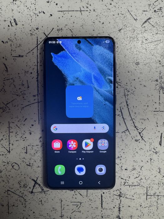 Galaxy S21 8/256GB Phantom Grey [5G, NFC, 2 SIM] Global