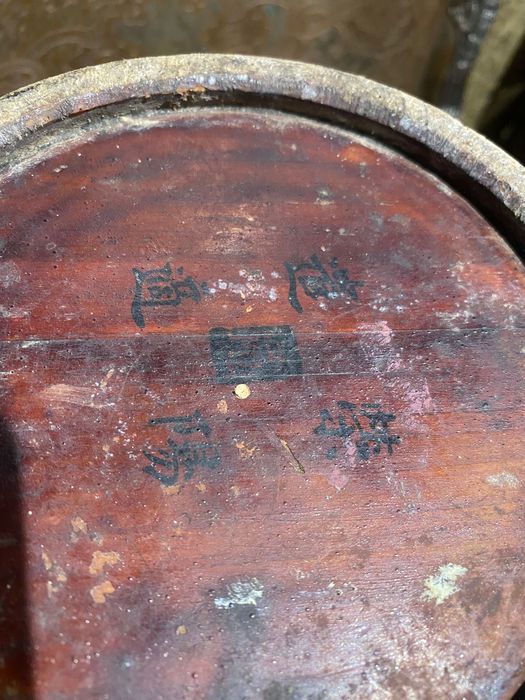 Pote Chá Chinês Madeira exótica Séc XIX 32 cm Assinado