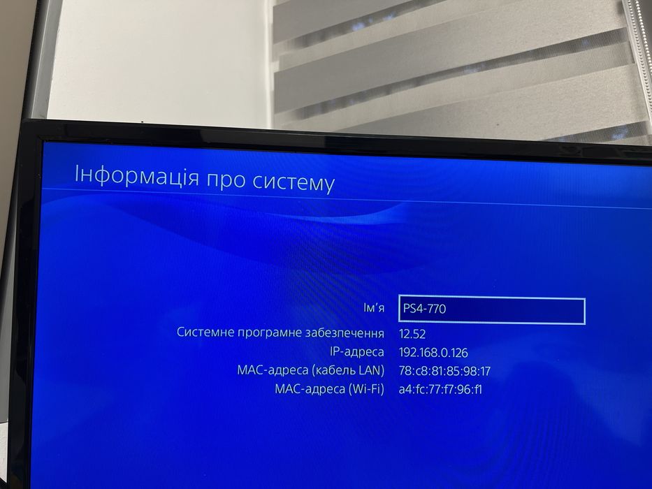 Приставка PlayStation 4 PS4 Slim 500gb; CUH-2216A