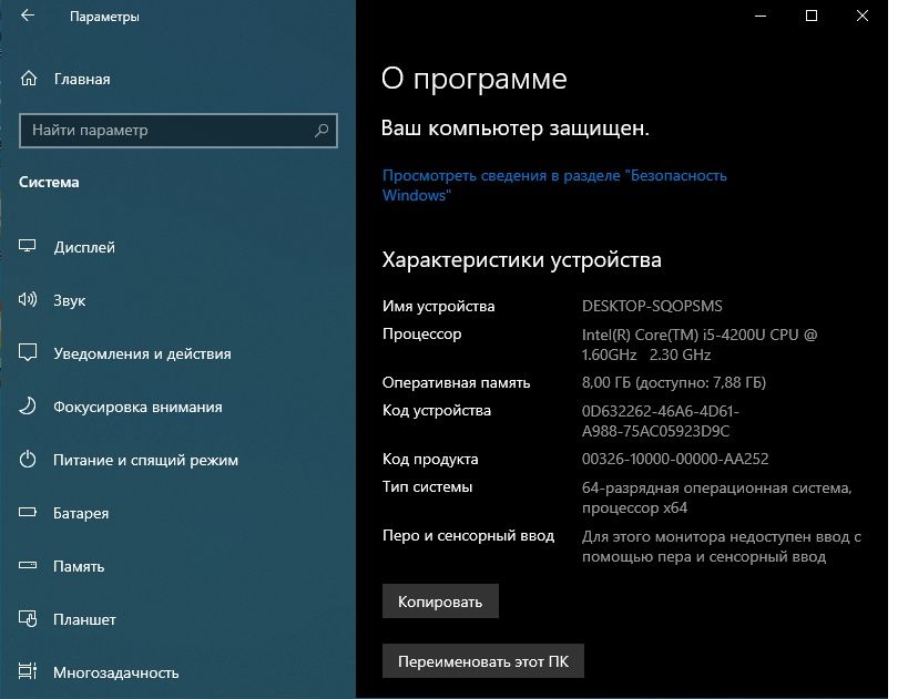 Ноутбук Dell inspiron 3537