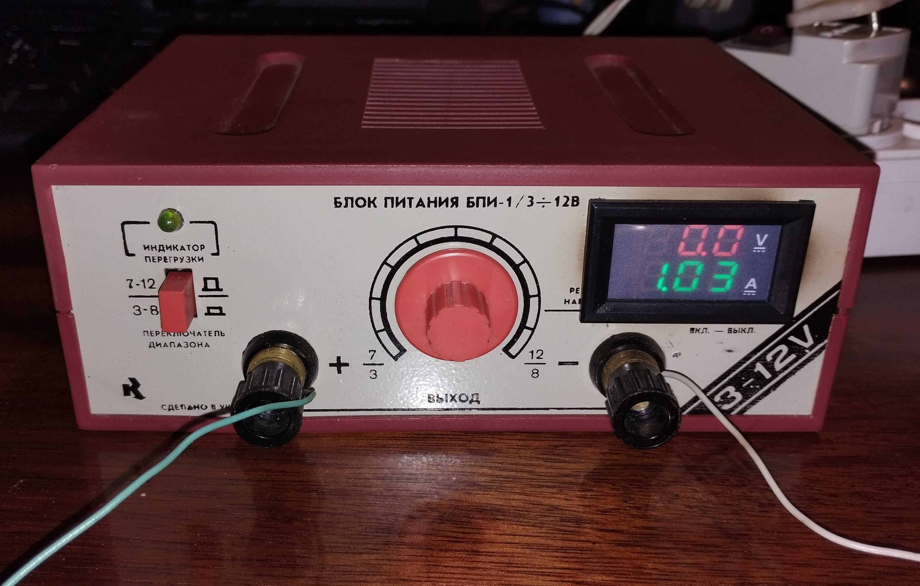 Лабораторные блоки питания "БПИ-1" 3-13V и регулируемый БП  1.25 - 19V