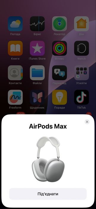 Навушники AirPods Max