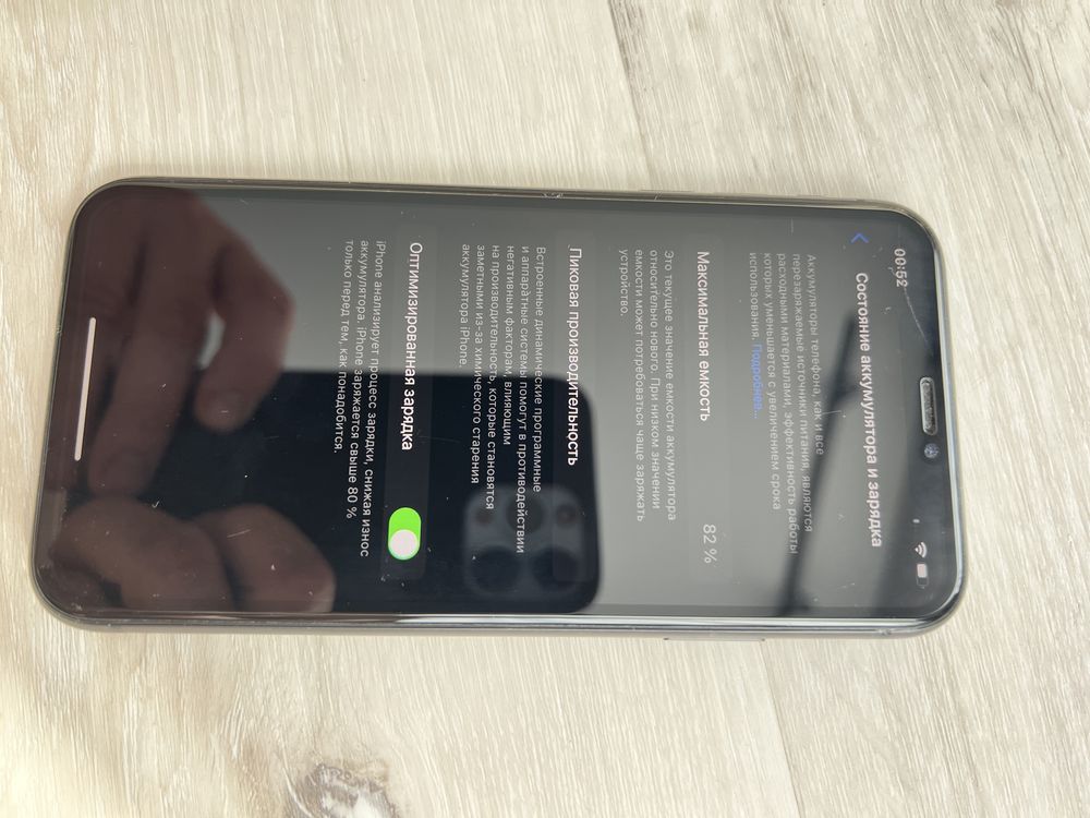 Iphone 11 64gb трещинка стекла экрана