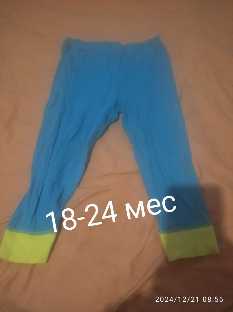 Отдам вещи для дома