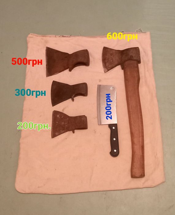 Сокири СССР (топори)