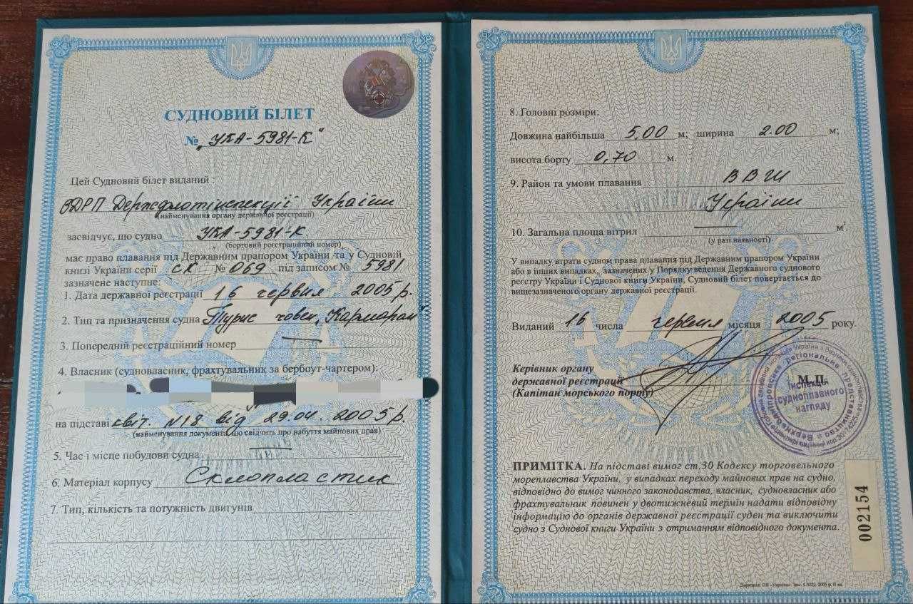 продам катер карморан