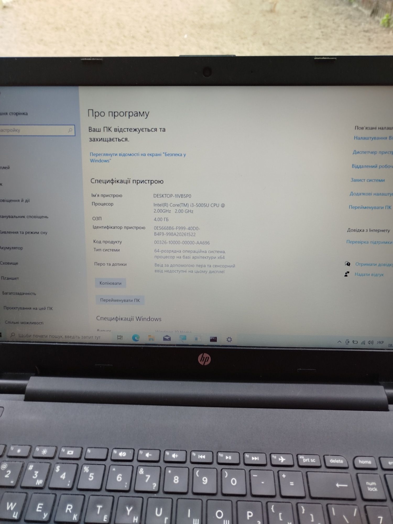 Ноутбук HP 250 15.6" N3050 4GB 500GB