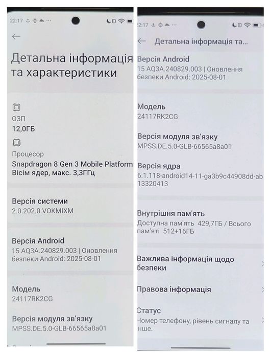 Xiaomi Poco F7 Pro 12/512 як новий на гарантії повний комплект