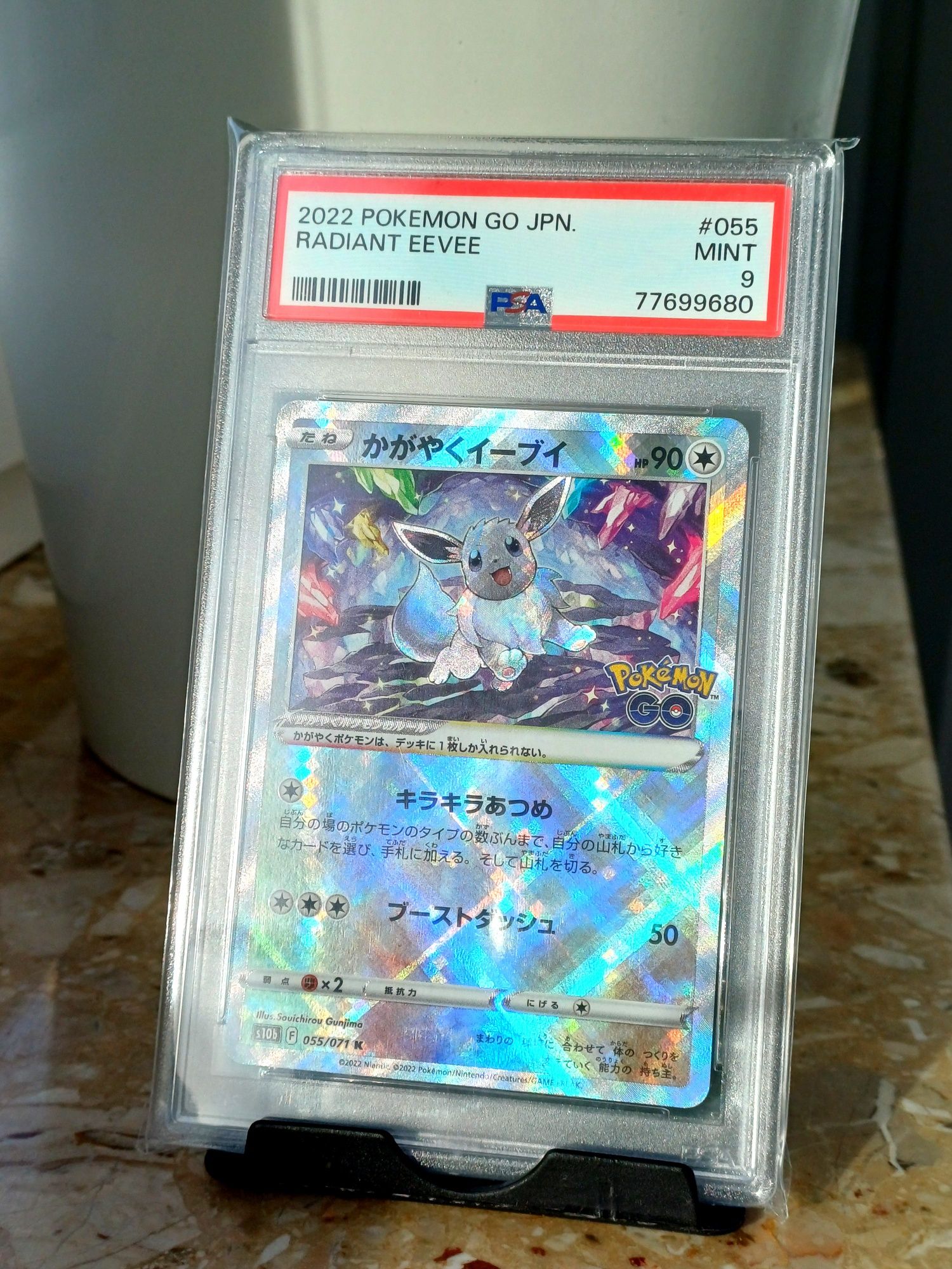 Shiny Eevee radiant japońska PSA 9!