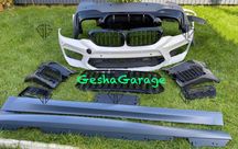 bmw g м обвес бампер м пороги бмв bmw г30 м5 ф90 g30 M5 F90