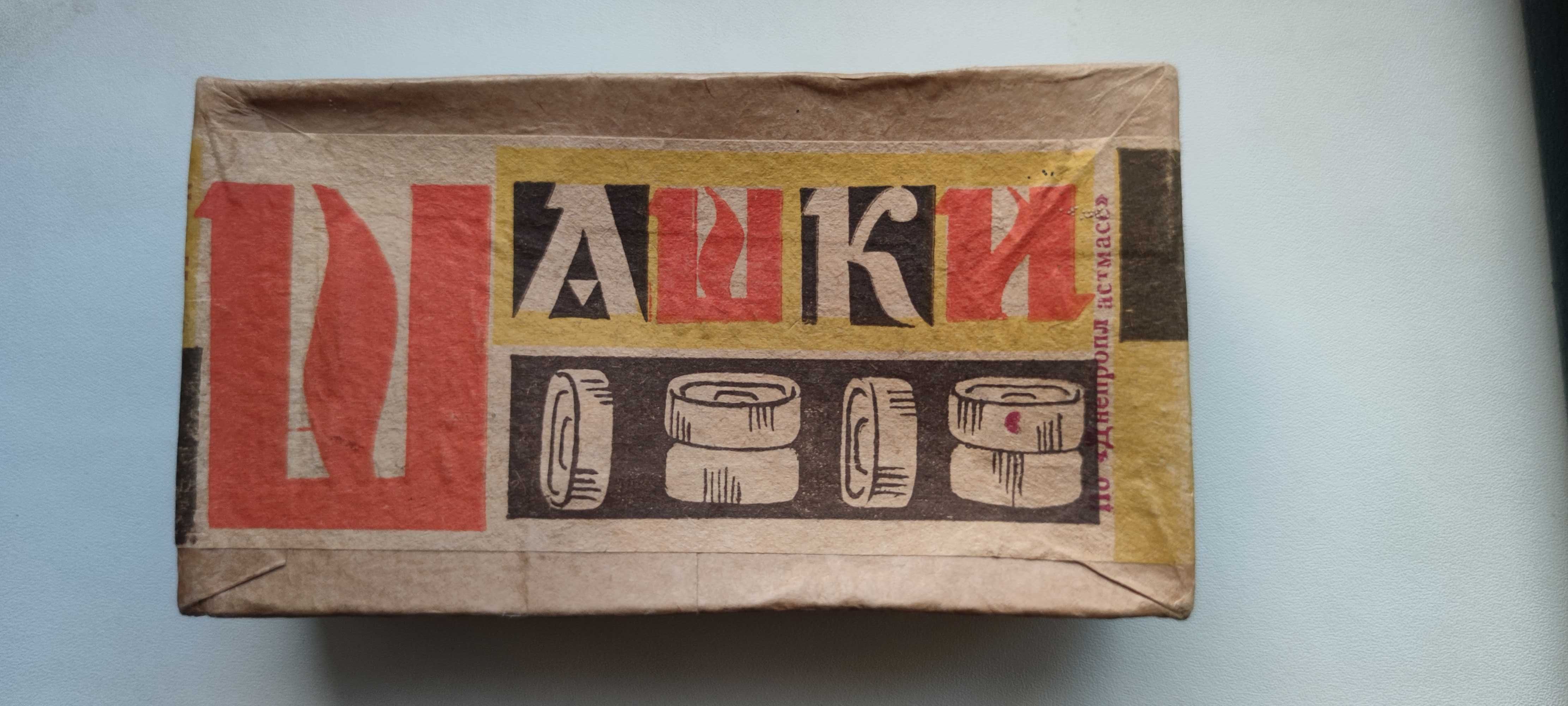 Шашки советские. Сделано в СССР.