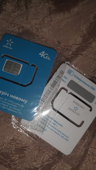 Стартові пакети/ Sim-карти КИЇВСТАР