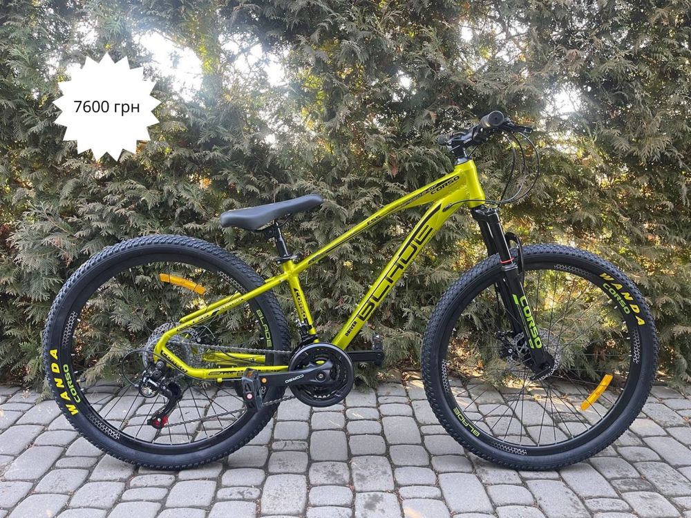 Підтілкові алюмінієві велосипеди 1.35 до 1.60