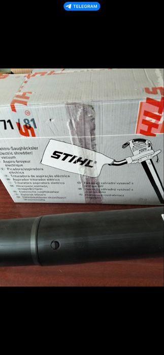 Пылесос для листьев