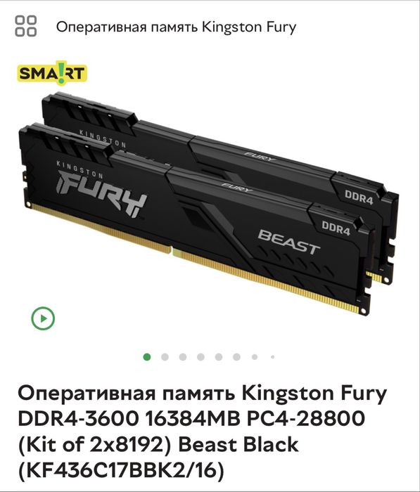 HyperX Fury 2x8 3600mhz