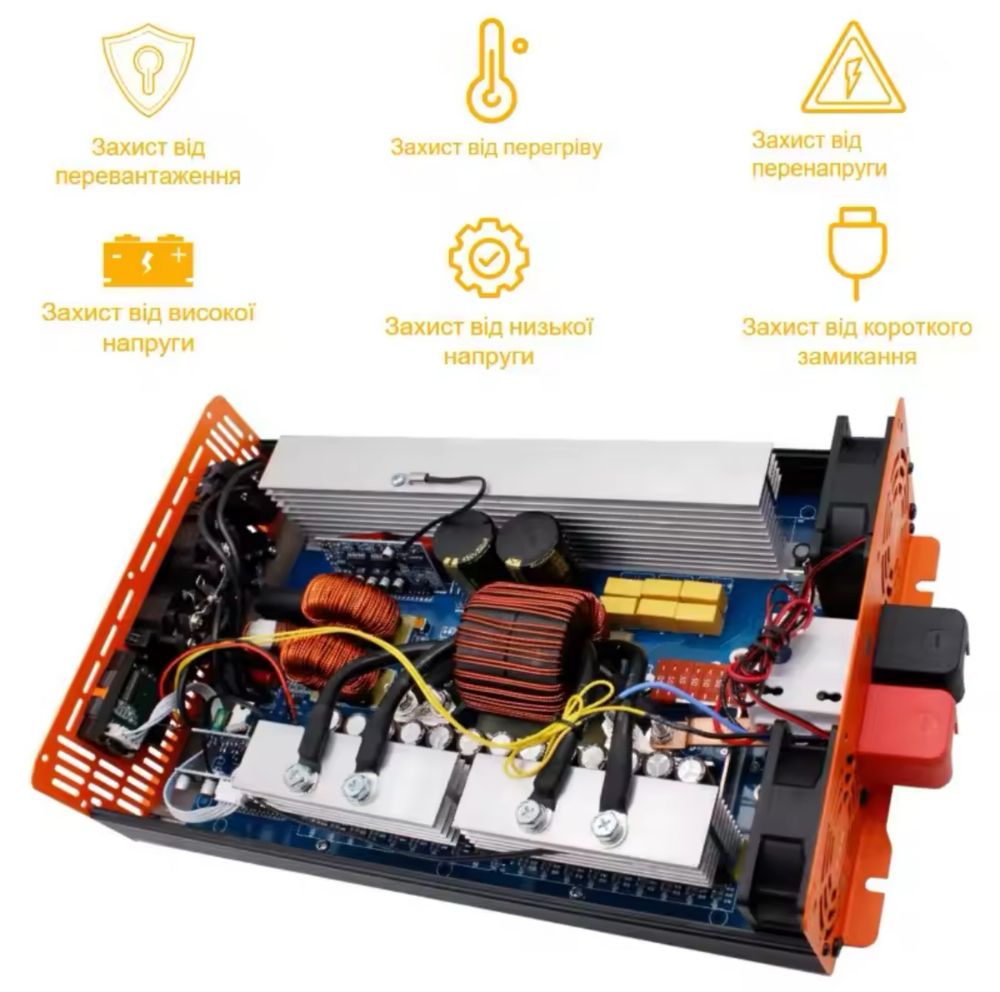 Качественный инвертор Houli 12V-220V 2500/5000Вт чистый синус.