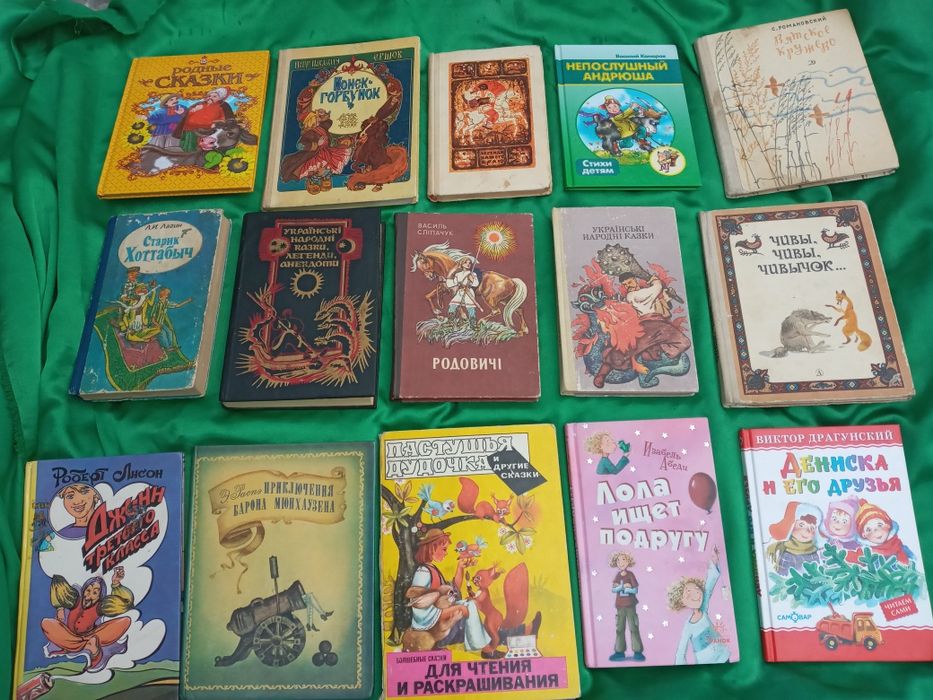 Казки народів світу,для школьников
