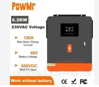 Гибридный инвертор PowMr   3,2, 4,2, 6,2 Kw от 12 500 грн