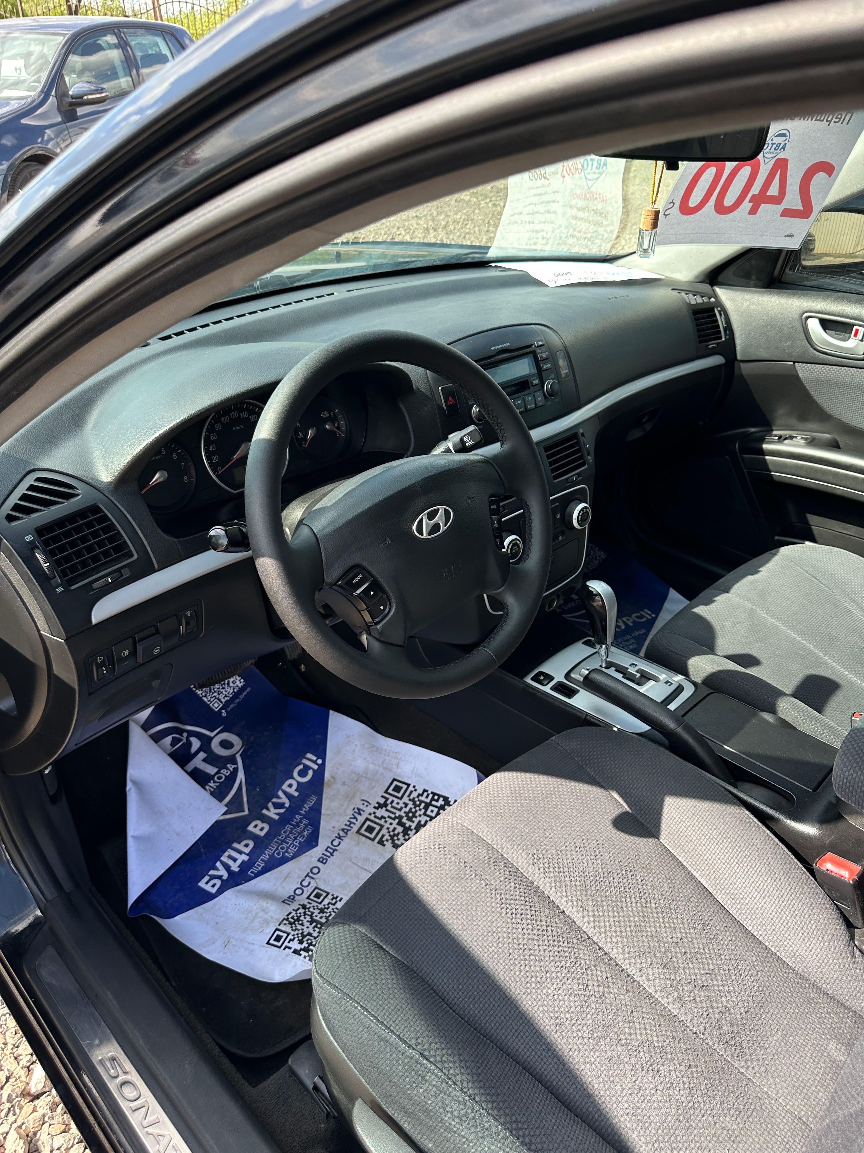 Продам Hyundai Sonata 2007 рік можлива розстрочка, кредит, обмін!
