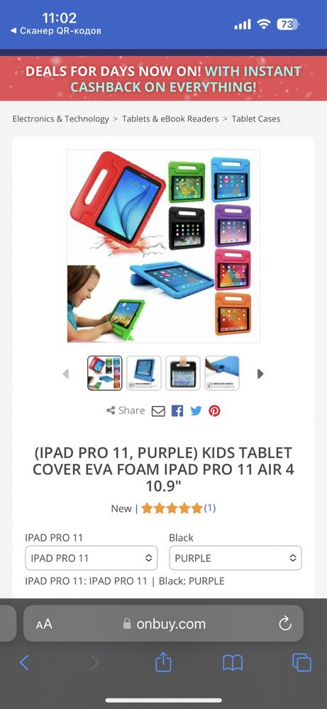 Противоударный чехол на IPAD PRO 11, 10 generetion