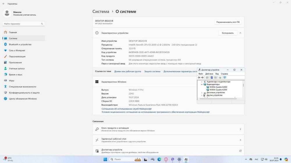 Серевер, HP Z820 Workstation  комп'ютер, ПК