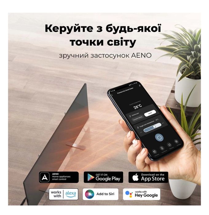 Обігрівач керамічний