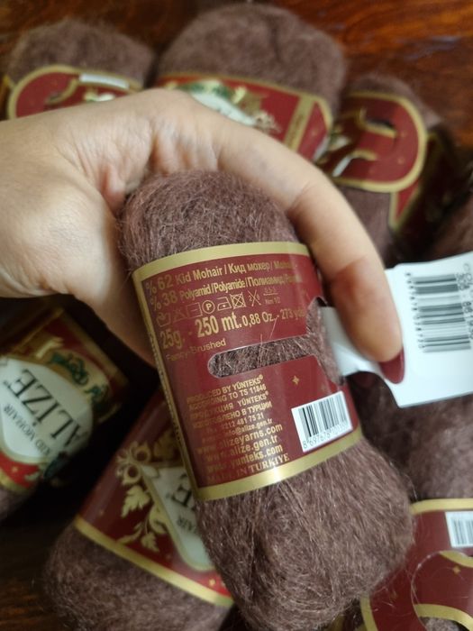 Пряжа Alize Kid Royal