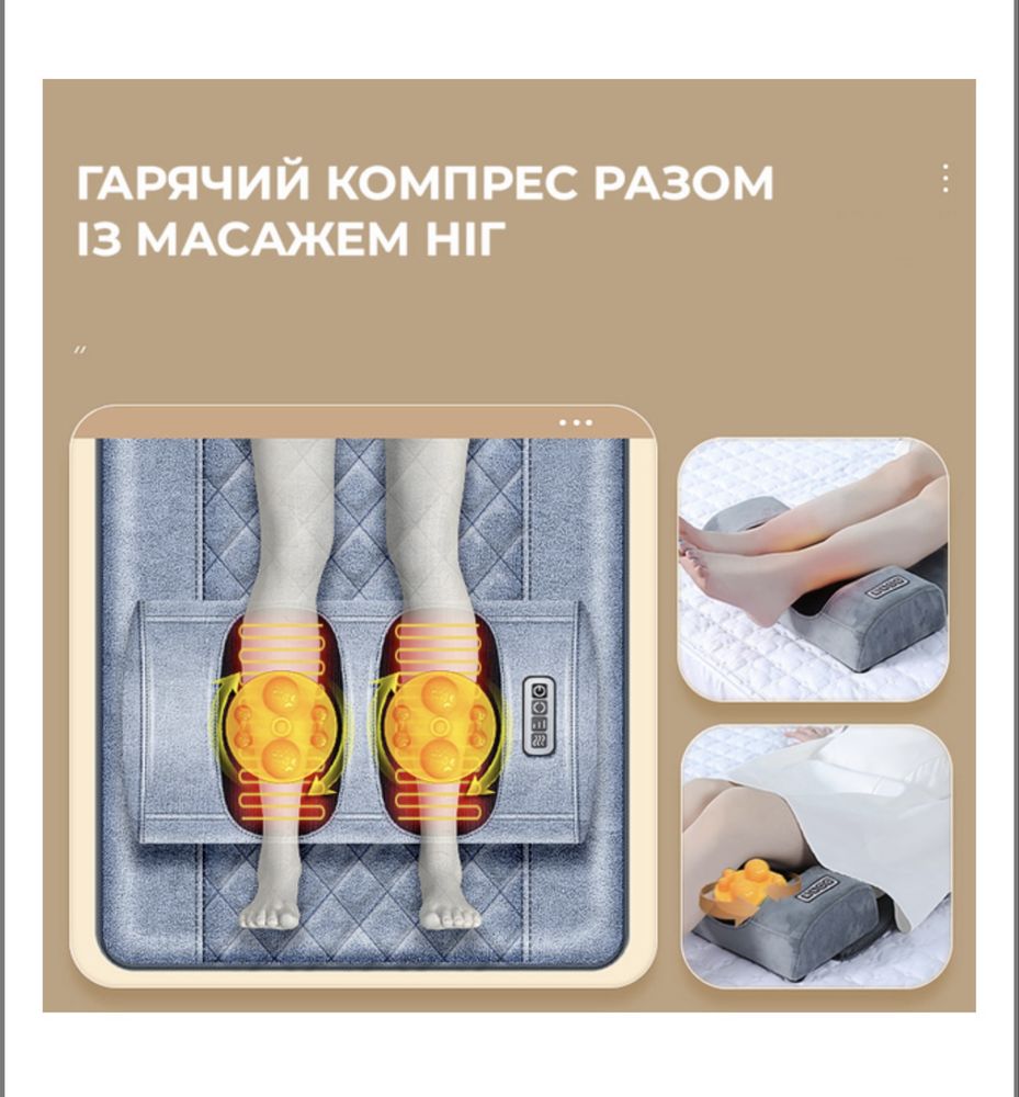 Масажний матрац масажер багатофункціональний