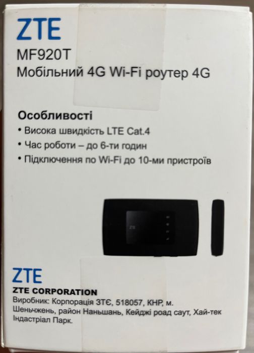 4G Wi-Fi роутер ZTE MF920Т