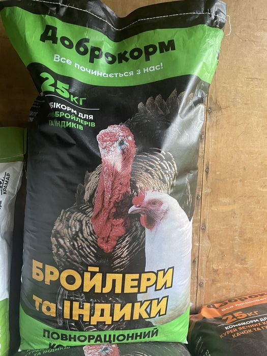 Комбікорм для бройлерів старт і ріст ( бройлер )